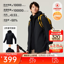 安踏水壳3.0冲锋衣丨大地之壳户外三合一冲锋衣男暴雨级登山外套