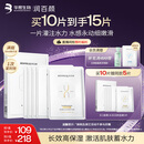 润百颜水润活颜精华面膜5片玻尿酸补水保湿沁润修护护肤品男女华熙生物