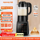 九阳破壁机家用轻音全自动多功能降噪预约豆浆机榨汁辅食机1.75L五谷杂粮3-5人金榜Y915S政府补贴