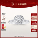 DR现货门店求婚钻戒铂金 BELIEVE简奢爱的悸动订结婚节日礼物 【60%用户加购】6分H色SI1*现货