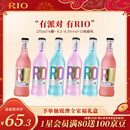 锐澳（RIO）洋酒 预调酒 鸡尾酒 果酒甜酒伏特加 经典瓶 275ml*6瓶随机发货 