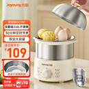 九阳（Joyoung）蒸蛋器 煮蛋器 定时 自动断电安心用 小型316L不锈钢多功能 双层蒸煮鸡蛋早餐神器ZD14-GE330