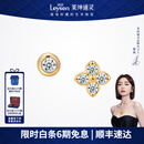 莱绅通灵钻石耳钉18K金钻石耳饰耳环HER四叶草新年礼物送女友 18K金钻石耳钉