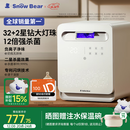小白熊SnowBear消毒柜婴儿 奶瓶消毒带烘干一体机紫外线34颗灯珠负离子25L-2030