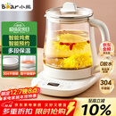 小熊（Bear）养生壶 煮茶壶 恒温水壶 保温烧水一体智能电热水壶花茶壶烧水壶 11档保温 1.5L大容量 YSH-J15Z7