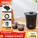 膳魔师（THERMOS）茶旅套装户外露营旅行茶具保温茶壶茶杯元旦新年礼物TCMU-200LC 【升级涂层内胆-热卖推荐】雾棕