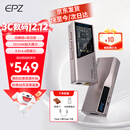 EPZTP55【下单送背夹】 旗舰级便携式音频功放解码耳放 HIFI小尾巴3.5/4.4放大器解码器游戏声卡通用 【京东仓】陨石钛 10段调音【TYPE-C直插版】