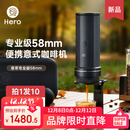 Hero意萃专业版便携咖啡机意式浓缩萃取机电动旅行便携式咖啡机58mm