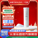 沁园 净水器滤芯官方双子芯系列滤芯 1级-复合滤芯