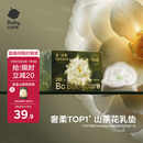 babycare山茶花防溢乳垫 一次性超薄柔软透气防溢乳贴乳垫 100片