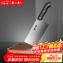 张小泉 厨房用刀家用不锈钢切菜刀 刀具菜刀单刀 切片刀女士菜刀N5472