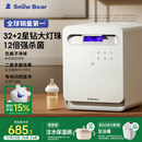 小白熊SnowBear消毒柜婴儿 奶瓶消毒带烘干一体机紫外线34颗灯珠负离子25L-2030