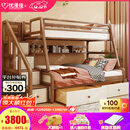 优漫佳全实木儿童床上下床红胡桃木原木双层床高低床安全弧儿童家具北欧 仅高低床 上铺1.05*2米 下铺1.35*2米