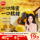 思念大黄米黑芝麻汤圆454g*2袋30颗家庭装早餐元宵甜品汤圆