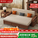 雅华香舍黑胡桃木实木沙发床冬夏两用2025新款小户型可折叠多功能储物沙发 1.74米储物沙发床【带USB插头】