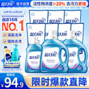 蓝月亮深层洁净洗衣液 薰衣草香 2kg*2+1kg+500g*7补充装 强效去渍