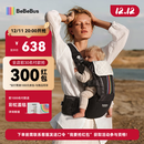 bebebus【全新升级】腰凳婴儿背带抱娃神器儿童背带 轻享家Pro黑金