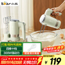小熊（Bear）打蛋器 家用电动打蛋器 奶油奶盖打发器迷你 烘焙手持搅拌器和面糊 四棒十档 DDQ-B02L1艾绿色