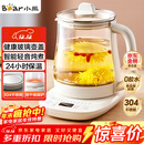 小熊（Bear）养生壶 煮茶壶 恒温水壶 保温烧水一体智能电热水壶花茶壶烧水壶 11档保温 1.5L大容量 YSH-J15Z7