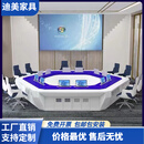 科技感烤漆会议桌六边形会议室长桌指挥中心控制台大型高端桌 直径3.5米六边形