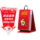 【签名随机掉落】爱猫无忧 喵呜不停2026日历 全新上市365天台历可爱猫咪写真萌宠日历  发书评赢免单