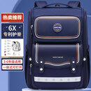 第九城堡书包小学生护脊减负儿童书包3-6年级防泼水大容量男生女孩背包