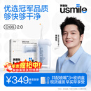 usmile笑容加冲牙器 洗牙器牙齿冲洗器 伸缩便携式冲牙器C10S晴山蓝2.0 生日礼物