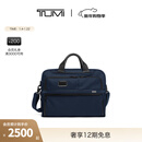 途明（TUMI）【1.5下市】TUMI/途明 Alpha 男士公文包时尚经典商务手提公文包 海军蓝 中包