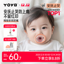 佳尔优优拇指安抚奶嘴1-6个月防胀气新生婴儿宝宝哄睡奶嘴安抚