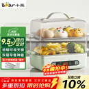 小熊（Bear）煮蛋器 蒸蛋器 智能电蒸锅小型2-3人用自动断电 家用多功能早餐机煮鸡蛋神器ZDQ-B06N3 