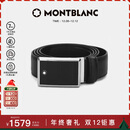 万宝龙MONTBLANC 男士高档板扣黑色单面腰带皮带 114421圣诞礼物
