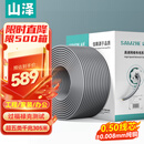 山泽超五类千兆网线【0.50±0.008mm纯铜芯】CAT5e非屏蔽箱线 工程家装网络监控POE布线305米 SZ-5305A