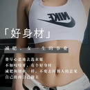 全国门店医美整形塑身塑形替西减脂减肥到院医美 替西2.5