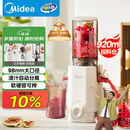 美的（Midea）【政府补贴】NFC纯原汁机冰淇淋机多功能家用电动榨汁机全自动冷压果蔬机渣汁分离MJ-ZZ12W1-029
