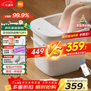 米家小米泡脚桶全自动恒温加热按摩足浴盆智能杀菌洗脚桶过小腿 生日礼物送妈妈 圣诞礼物