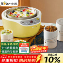 小熊（Bear） 酸奶机 家用全自动米酒机不锈钢内胆酸奶发酵 陶瓷4分杯 SNJ-B10K1