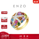 周大福ENZO海洋系列18K金多彩宝石钻石戒指女 EZV1710生日礼物 13号