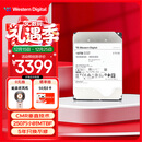 西部数据（WD）16TB企业级氦气机械硬盘HC555 SATA 7200转512MB CMR垂直 服务器硬盘 3.5英寸WUH722016CLE6L4