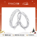 范琦（Fanci）熔岩之恋情侣对戒女一戒指活口纯足银999生日圣诞节礼物送男女友 熔岩之恋对戒（足银）-次日达