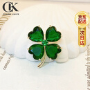 CHARM KNIFE幸运四叶草绿水晶胸针女精致胸花西装别针扣情人节生日礼物送女友 祖母绿水晶四叶草