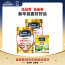 雀巢（Nestle） 奶粉成人中老年奶粉怡养高钙低GI送礼送父母送长辈 送礼 金健心850g*2+高钙营养奶粉300g