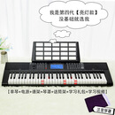 XINYUN新韵365智能电子琴成年儿童多功能专业教学61键初学者入门家用琴 第四代琴+礼包【365亮灯款】