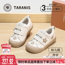 泰兰尼斯秋季童鞋幼儿园室内鞋男童防踢儿童板鞋女宝宝入园鞋子 白/杏色28