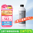 宝马汽车发动机散热器 宝马原厂冷却液/防冻液/防冻剂（蓝色）1.5升