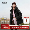 波司登（BOSIDENG）25年新款羽绒服90绒女短款连帽保暖防风修身加厚外套B250245112XS 黑色|8056-经典极简风 M 165/88A 体重约125-140斤