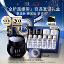 赫莲娜HR黑绷带面霜50ml抗皱紧致保湿护肤品化妆品礼盒圣诞礼物送女友