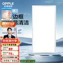 欧普（OPPLE） 集成吊顶led 铝扣板天花板格栅平板灯嵌入式厨房灯厨卫灯 防锈抗油污铝材边框-22瓦白色 防潮防锈抗油污