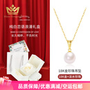 玛萨皇冠（MazaHonguan）18K金淡水珍珠吊坠女项链新款简约送生日妈妈礼物C 18k金珍珠吊坠(送银链)【纯白恋语礼盒】 7.5-8mm