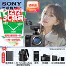 索尼（SONY）ILME-FX3A高清数码摄像机4K全画幅专业电影摄影机视频拍摄直播旅游婚庆 FX3A FX3A单机 标配