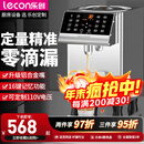 乐创（lecon）【开普票/专票】果糖机糖浆机奶茶店设备全套水吧台专用全自动果糖机定量机16格记忆功能 16格记忆【不锈钢色圆角】一体拉伸工艺
